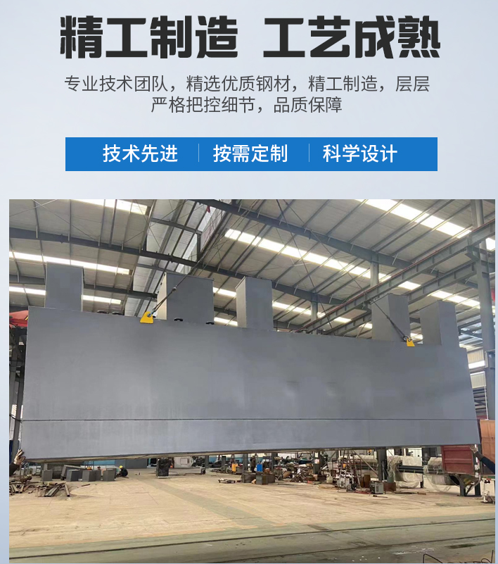 汤阴农村污水处理设备