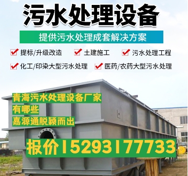 汤阴养殖污水处理设备