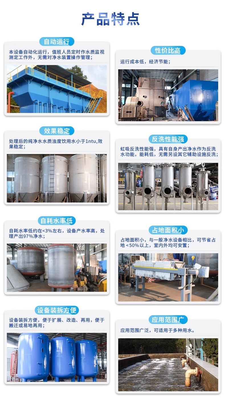 汤阴科技赋能未来：一体化污水处理设备开启生活废水治理新纪元