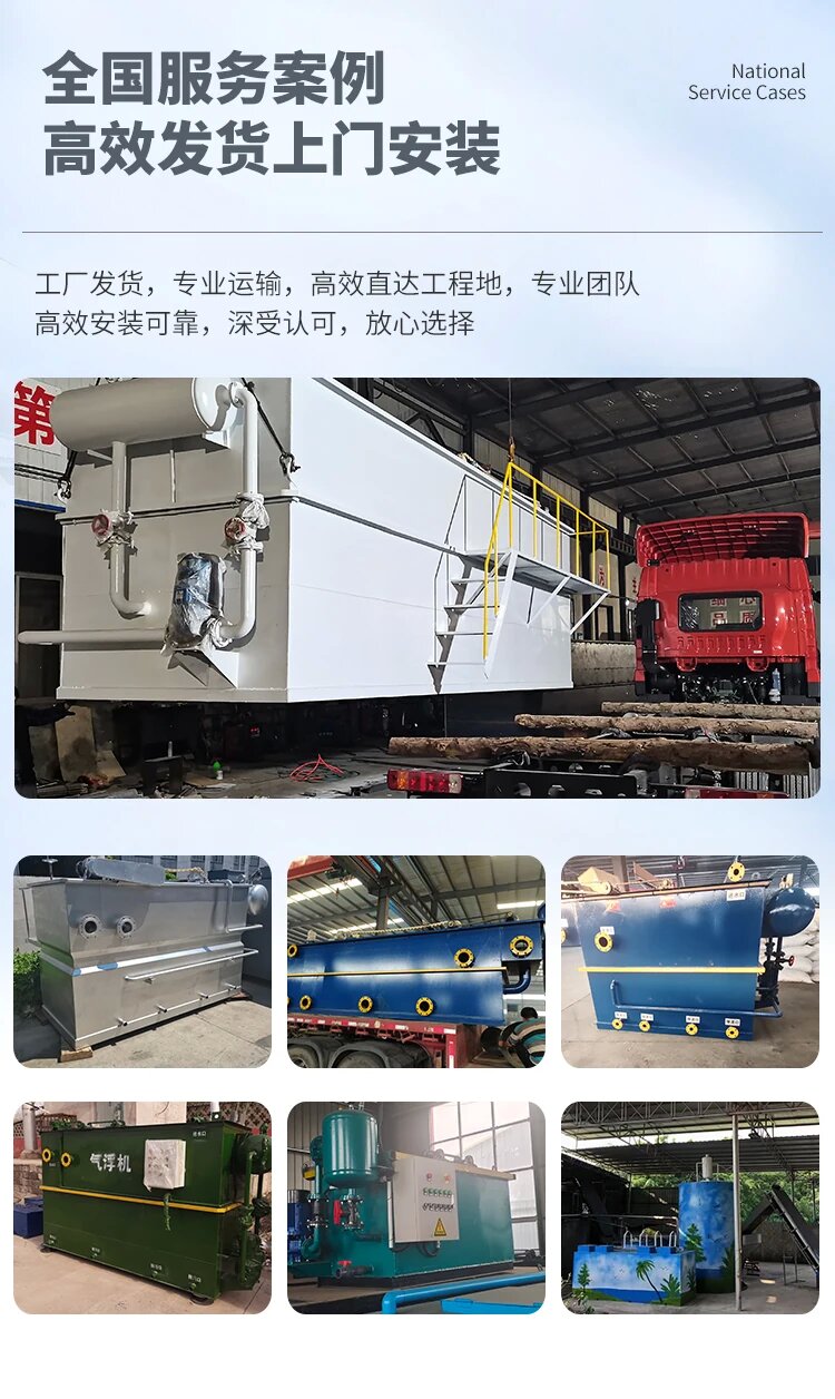 汤阴污水处理一体化设备